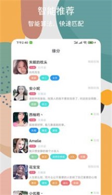 峡谷天堂破解版下载安装  v1.0图1