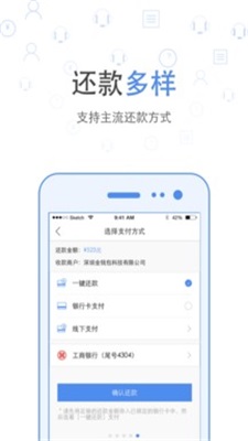 麦麦花安卓版  v1.0图3