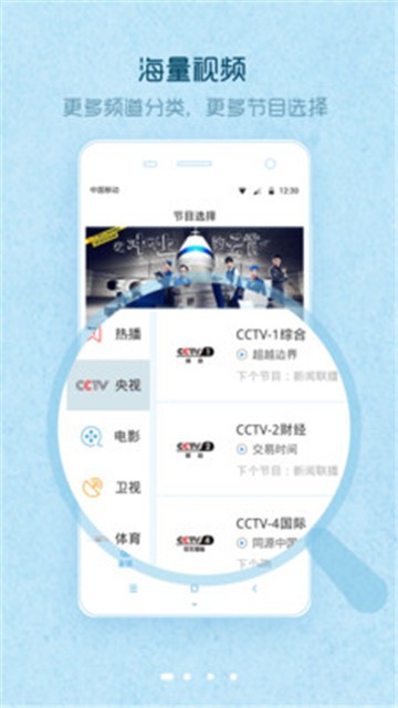 爱窝电视下载  v1.1.4图2