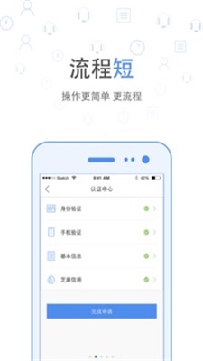 麦麦花安卓版  v1.0图2