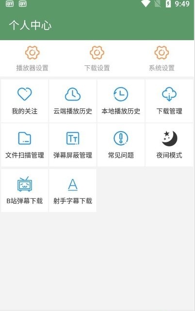 韩剧热播网安卓版下载  v2.1图3