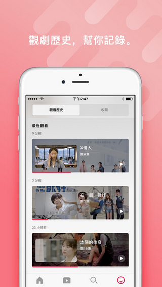 chocotv安卓版下载  v2.6.103图2