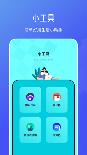 不通文章生成器  v1.1图2