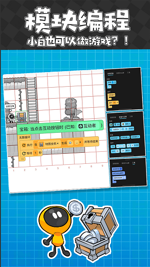 创游世界2023免费版下载手机安装苹果版  v1.25.6图2