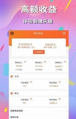 麻豆优品安卓版下载安装  v1.0.0图2