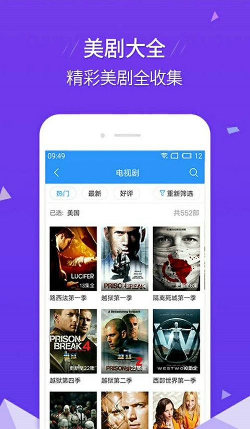 艾玛影院最新版免费观看  v2.9.9图3