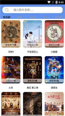 哈密瓜影视app  v1.2.15图3