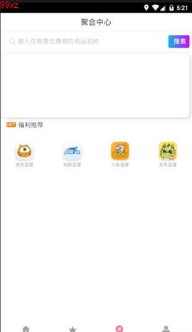 吾爱追剧手机版下载官网安装  v0.0.5图1