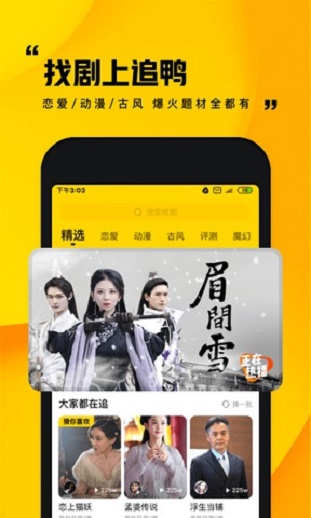 快手小剧场手机版下载官网安装  v1.0.1图3