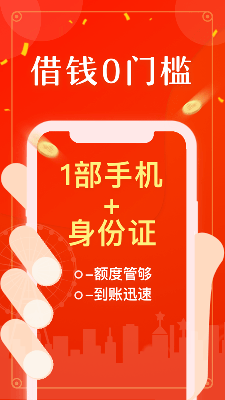 好立签免费版app  v1.2.5图3