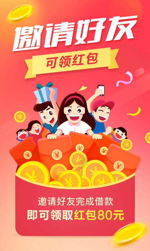 云滴贷  v1.2.5图3