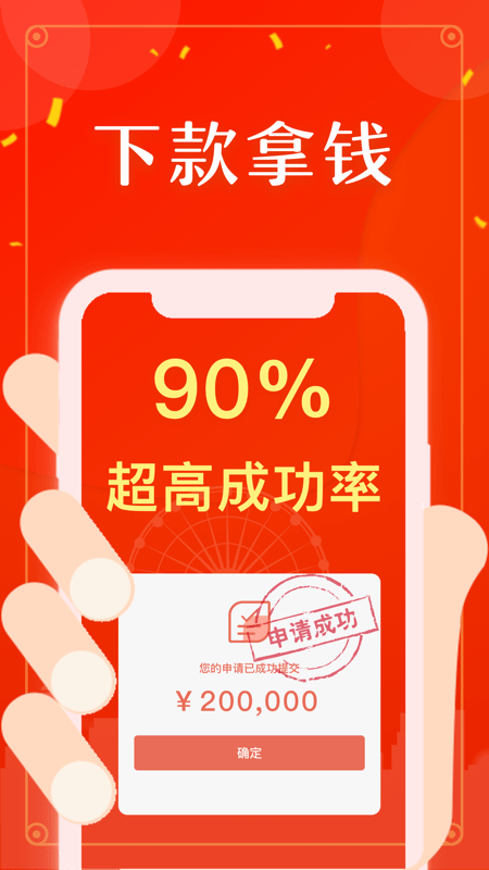 好立签  v1.2.5图1