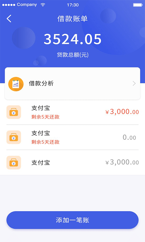 车辆行驶证贷款