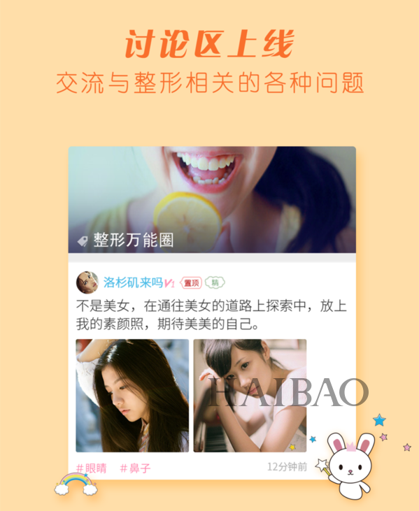 美滴  v2.5.0图1