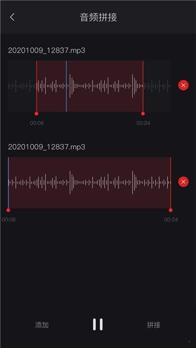 手机录音机免费下载安装