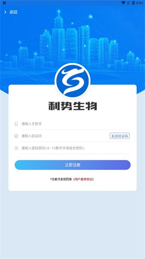 智能屏安装第三方软件  v1.06图3