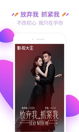 斗罗大陆一第一季免费观看  v2.9.9图3