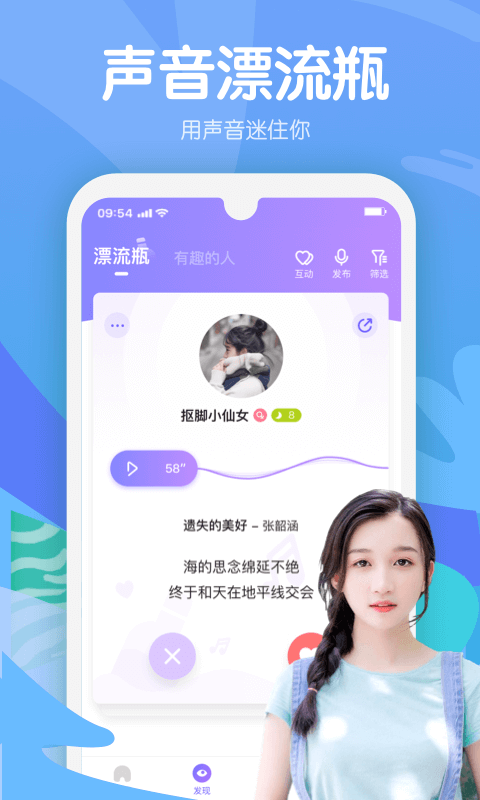 嗨呀星球app下载安装最新版本  v1.0图2