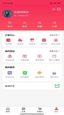 中金时代  v1.0.0图2