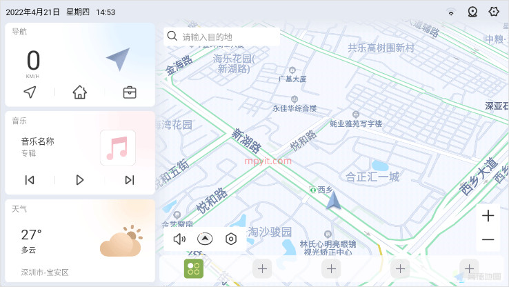 嘟嘟桌面PRO1.007  v2.026030图2