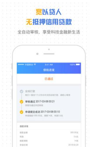 多米掌柜免费版下载安装  v1.5.2图1