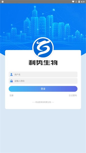 智能屏安装第三方软件  v1.06图2