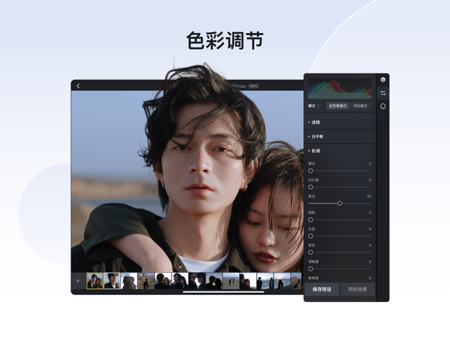 像素蛋糕官网  v1.3.20图3