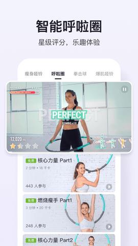 Move  v3.1.9图4