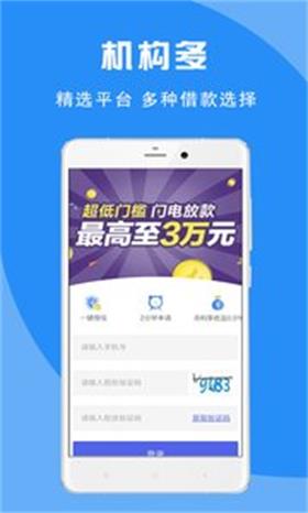 蚂蚁宝库安卓版下载安装最新版苹果  v2.0图3