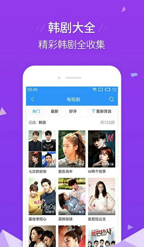 艾玛影院手机版下载安装免费视频  v2.9.9图2