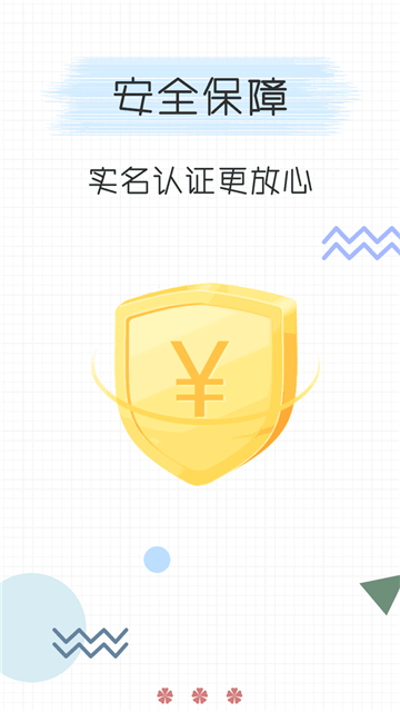 万卡分期app下载安装官网最新版  v3.1图2