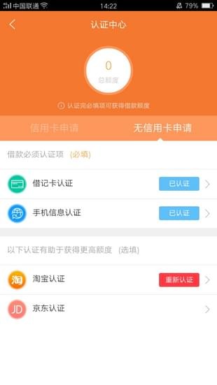 你来呀最新版  v1.0.0图2