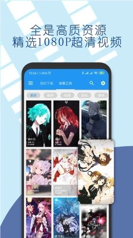 星空视频壁纸  v5.8.6图2