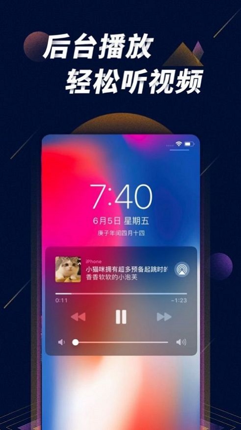 星球之战直播app下载安装手机版  v1.0图1