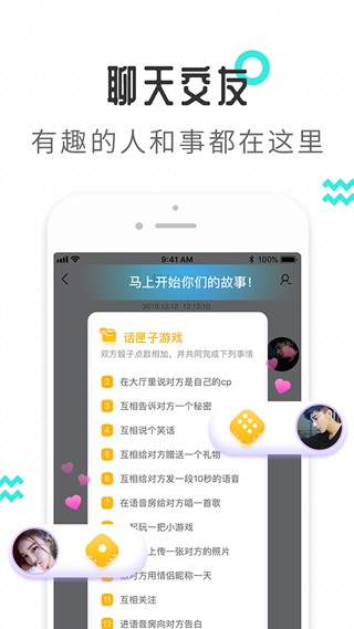 轻寻语音  v1.0图1