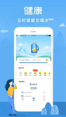 喝水赚钱宝最新版  v1.0.0图1