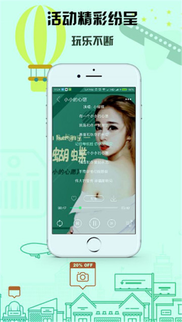 苏咖唱片店免费版下载安装  v1.014图2