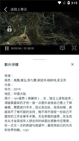 小宁影视免费版下载安装苹果版官网  v1.0.0图1