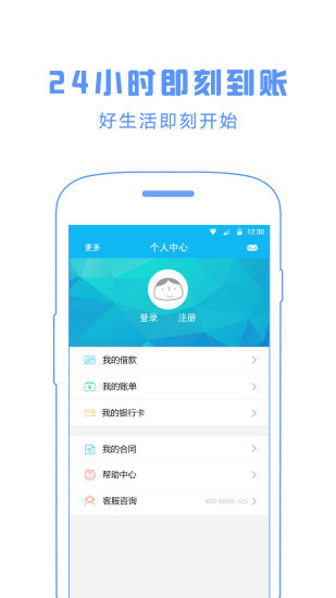 蓝莓钱包手机版  v2.0.0图3