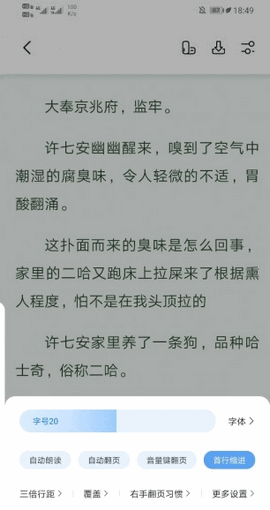 书痴小说app最新版本下载