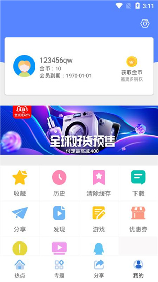 小宁影视免费版下载安装苹果版官网  v1.0.0图3