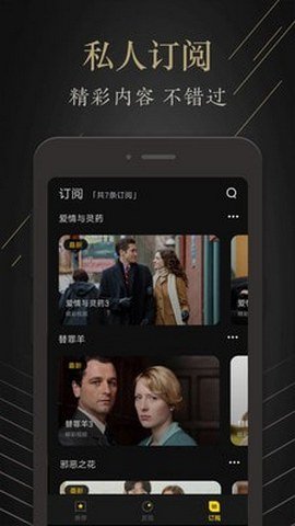 茶余影视安卓版下载  v1.0.0图1