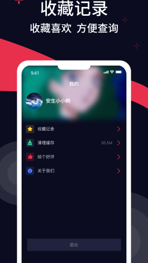 甜枣铃声手机版下载免费安装  v1.0图1