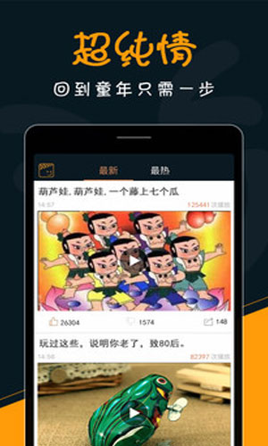 乐视频最新版  v1.7.9图2