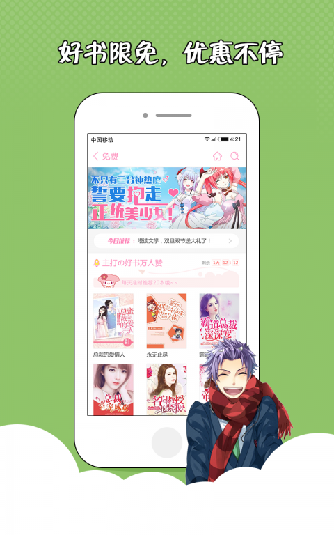 花火小说虐心小说短文  v1.2.7图2