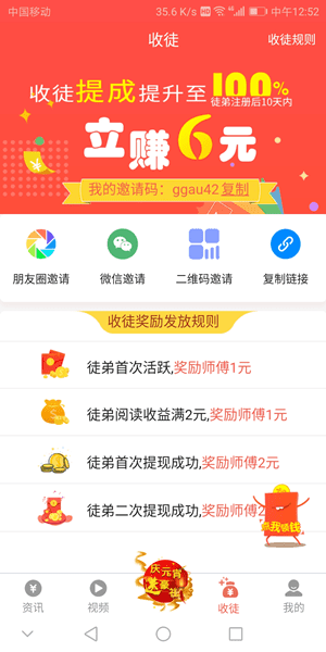 小象读吧app  v1.0.0图2