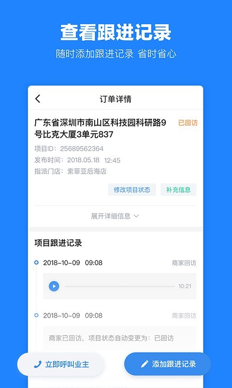 土巴兔建材通  v2.8.3图3