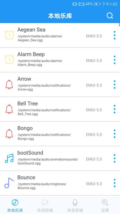 音乐铃声制作app下载安装苹果  v2.2.0图1