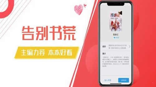 木瓜阅读免费版下载  v1.0.23图2