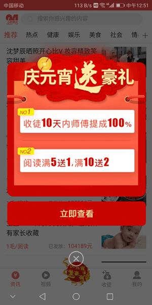 小象读吧app  v1.0.0图1